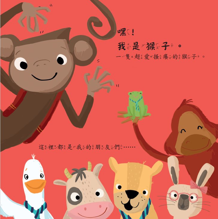 要先問一下哦!